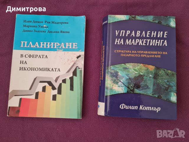 списания, книги, снимка 12 - Списания и комикси - 46161959