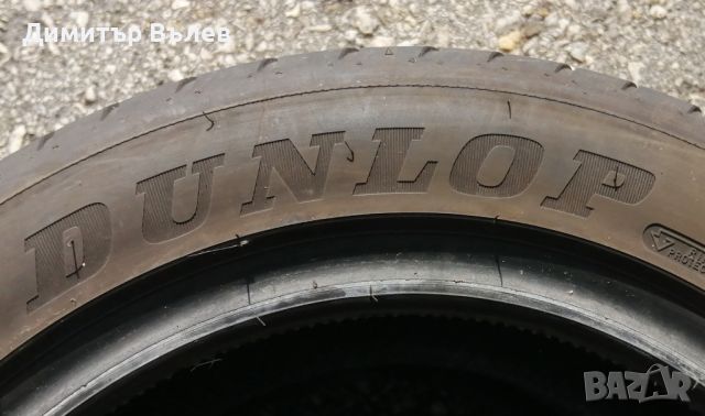 Гуми 225 45 17 Дънлоп Dunlop 2 броя +Вианор. Нов внос. Не са нови. Гаранция , снимка 7 - Гуми и джанти - 46185477