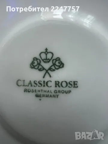 Троен сет порцелан Rosenthal Classic Rose, снимка 5 - Сервизи - 47136466