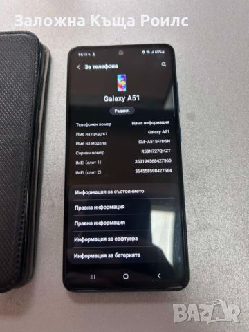 Samsung Galaxy A51, снимка 2 - Samsung - 46258863