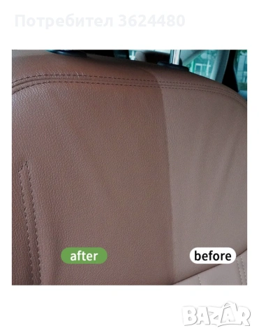 Препарат за възстановяване и освежаване на пластмаса 3842 S3, снимка 5 - Аксесоари и консумативи - 53234492