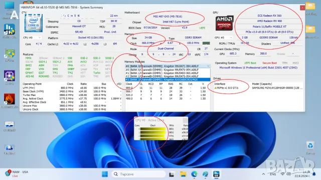 Дънна платка H87 MSI H87-G43 Socket 1150, снимка 9 - Дънни платки - 47321139