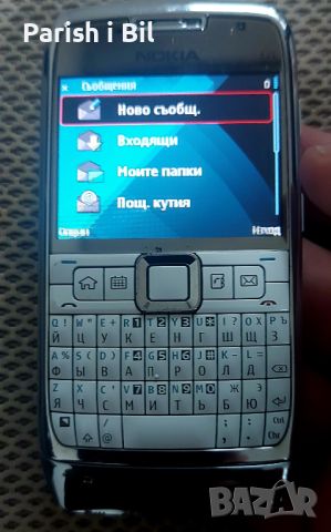 Nokia E71,Нокиа Е71, снимка 4 - Nokia - 43165508