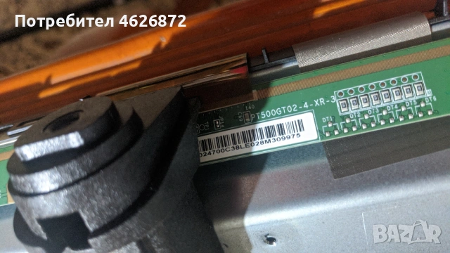 . DAEWOO 50DM55UQP2-17MB185-17IPS72-PT500GT02-4-C-3, снимка 11 - Части и Платки - 53013528