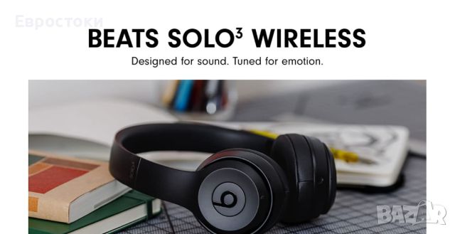 Разопаковани. Цена: 234 лв. Безжични слушалки Beats Solo3 - Apple W1 чип за слушалки, Class 1 , снимка 8 - Слушалки, hands-free - 46090743