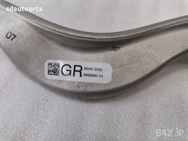 6898560 Нов OEM Носач BMW I5 G60 G61 G90 G99 G70 ROLLS ROYCE Spectre, снимка 3 - Части - 50789458