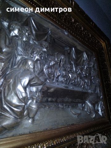  Голяма  сребърна  релефна картина скулптора  Тайната вечеря  изработена 1588 година  Италия 12 кг, снимка 2 - Антикварни и старинни предмети - 46219297