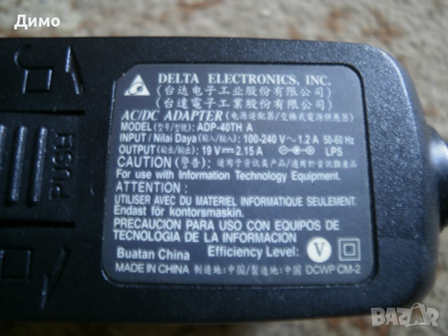 зарядно за лаптоп ADP-40HT A - за Acer, снимка 3 - Кабели и адаптери - 53020870