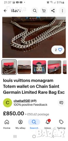 Louis Vuitton чантичка, снимка 9 - Чанти - 42139168