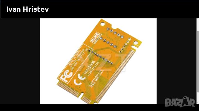 Mini PCI/PCI-E LPC POST Tester Diagnostics Debug Card Adapter Analyzer for Notebook Laptop , снимка 2 - Части за лаптопи - 46476158