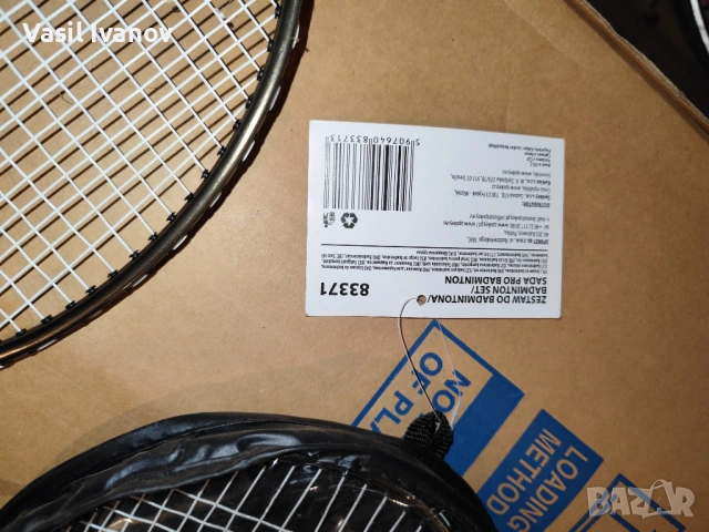 Мрежа за волейбол leon de oro/Тенис хилки/Бадминтон ракети, снимка 14 - Волейбол - 54115027