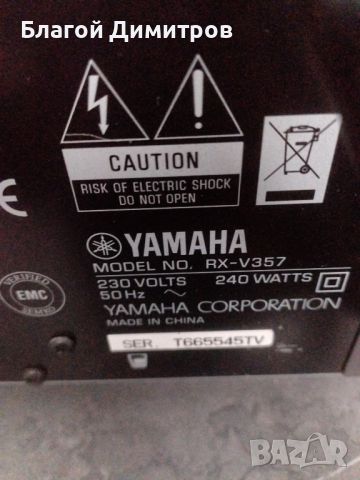 Усилвател Yamaha, снимка 2 - Ресийвъри, усилватели, смесителни пултове - 46189015