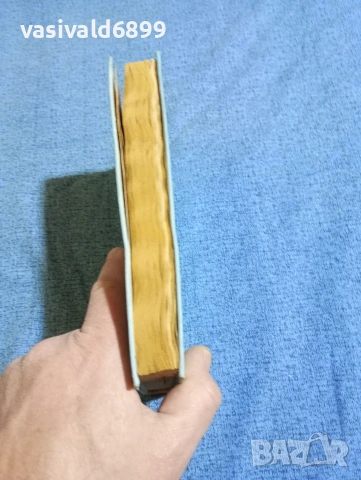 Симеон Симеонов - Закалени криле , снимка 6 - Българска литература - 53298054