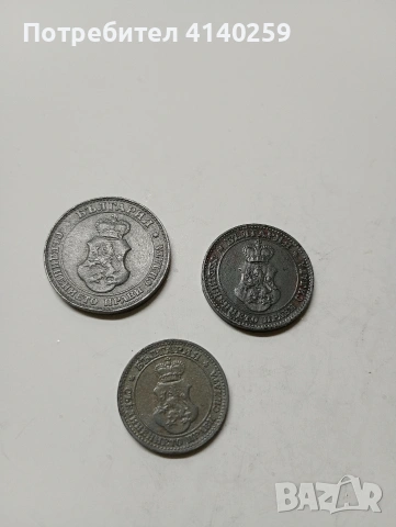 БЪЛГАРСКИ МОНЕТИ ЛОТ 1917 Г , снимка 5 - Нумизматика и бонистика - 53137643