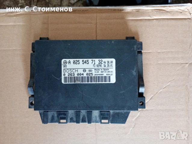Модул парктроник, PDC module за Mercedes E-Class W211 ✓ A025 545 71 32