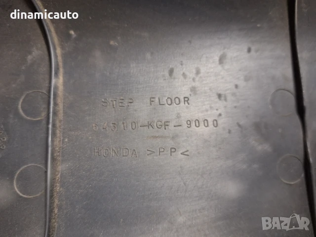 Пластмаса стъпване за Honda NES @ 150, снимка 2 - Части - 50448459