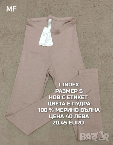 МЕРИНО ВЪЛНА ЗА ЖЕНИ , снимка 2 - Блузи с дълъг ръкав и пуловери - 52793840