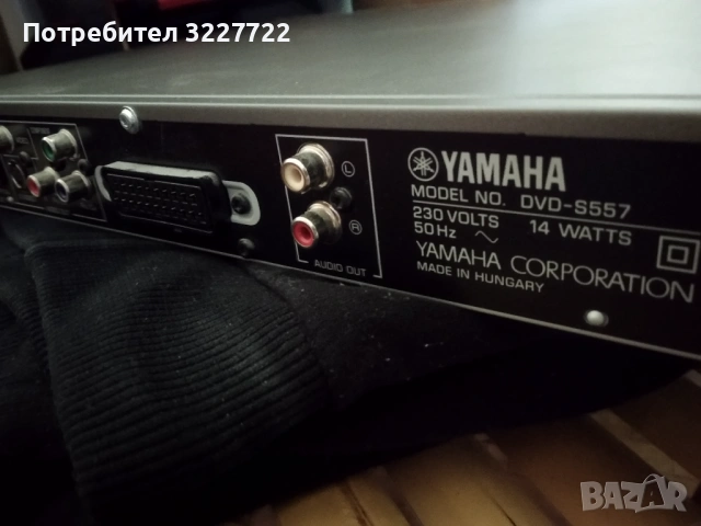 Yamaha dvd s 557  dvd/cd плеър, снимка 4 - Декове - 54243125