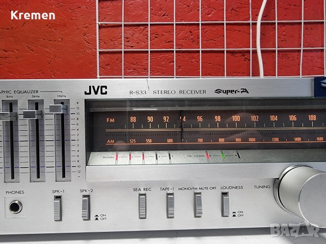 Receiver JVC R-S33