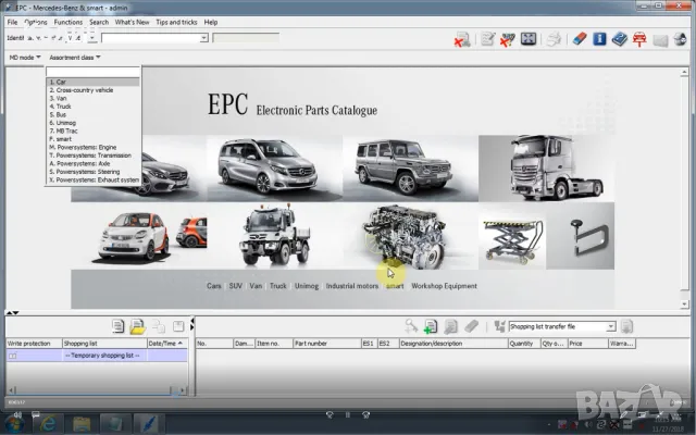 Софтуер за Mercedes Benz Star Diagnosis C4 и C5. DAS Xentry до 9.2024, снимка 4 - Аксесоари и консумативи - 47234727