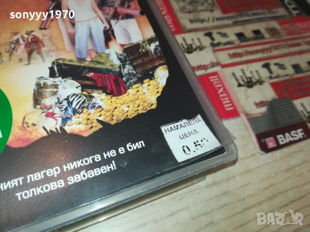 ДЕЦАТА ОТ ОСТРОВА НА СЪКРОВИЩАТА 1-ORIGINAL VHS VIDEO TAPE 1609251330, снимка 3 - Други жанрове - 51732061