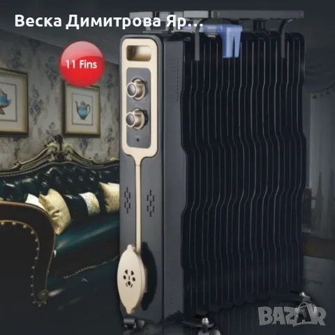 Радиатор,2500W,11 ребра,3 степени,Поставка за дрехи,Регулируем термостат, снимка 6 - Други - 47596630