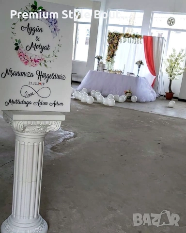 персонализирана табела 