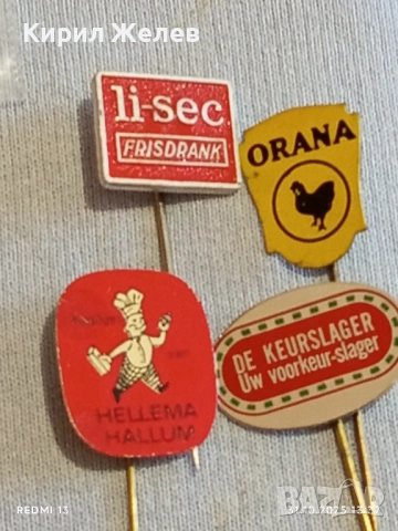 Лот рекламни значки 20 броя стари редки за КОЛЕКЦИЯ ДЕКОРАЦИЯ 13732, снимка 4 - Колекции - 52245918