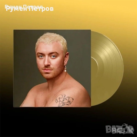 SAM SMITH - GLORIA - The New Album - Limited Edition GOLD VINYL