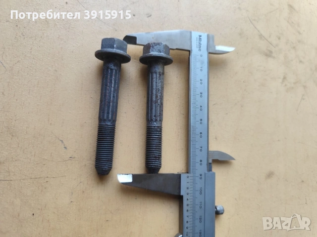 Комплект болтове на капак глава за цилиндрова глава от Honda jazz , снимка 4 - Части - 53976212