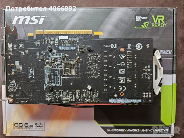 MSI GeForce GTX 1060 OC, снимка 8 - Видеокарти - 45437782