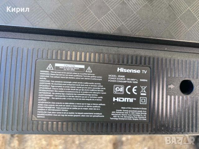 Захранваща платка TV Hisense 75А6К RSAG7.820.12171/ROH HD650Y1U72, снимка 4 - Части и Платки - 45312828