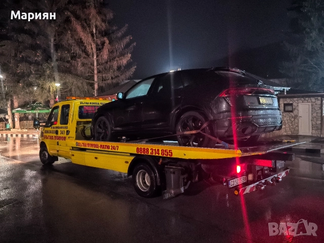 ПЪТНА ПОМОЩ ПЕТРОХАН КАЛОТИНА , снимка 14 - Пътна помощ - 52998481