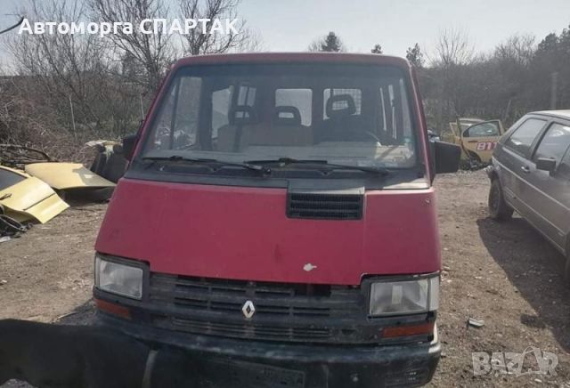 Renault trafic 2.1 D на части , снимка 1 - Бусове и автобуси - 45375206