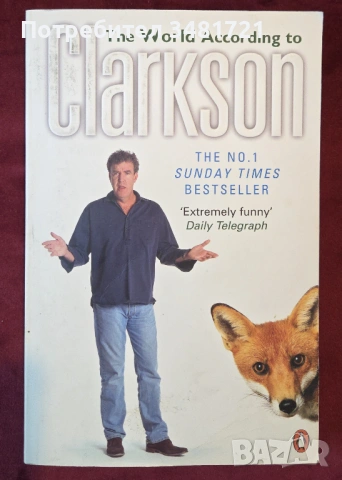 The World According the Clarkson
