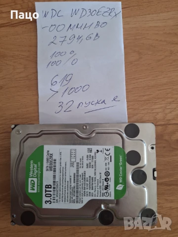 Твърд диск 3TB WD Green WD30EZRX/ /WCAWZ 1535473/, снимка 10 - Твърди дискове - 51080830