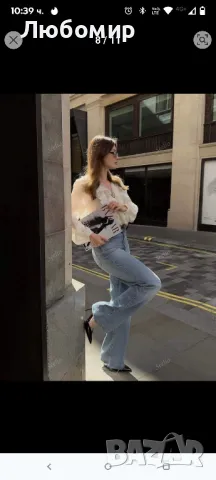 Дамски дънки s размер , снимка 3 - Дънки - 50342641