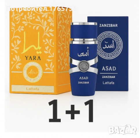 Луксозни аромати за нея и него, by Lattafa, снимка 6 - Дамски парфюми - 53217556