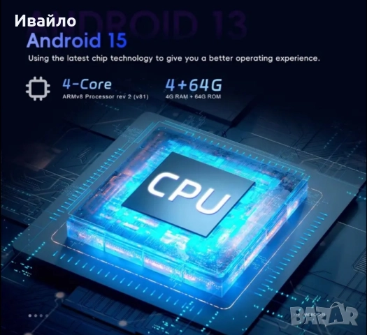 Ново!!! Мултимедия 4GB, снимка 6 - Аксесоари и консумативи - 51944448