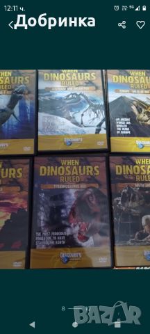 Динозаври-DVD-Disovery, снимка 7 - Хамелеон - 45682228