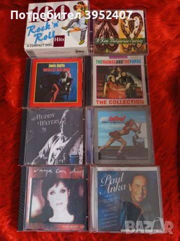 CD музикални дискове, снимка 14 - CD дискове - 53326905
