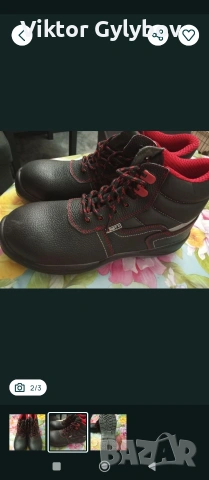 Работни обувки Unity, снимка 2 - Други - 53890884