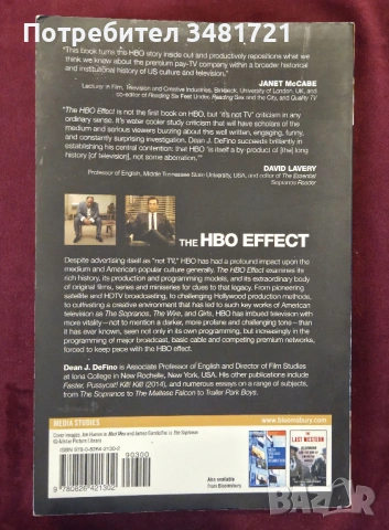 Ефектът HBO / The HBO Effect, снимка 7 - Художествена литература - 53882481