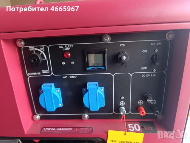 Генератор 6КВ, снимка 5 - Други машини и части - 52617180