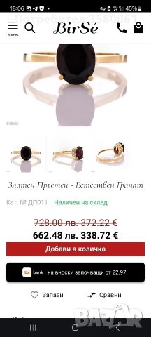 Златен пръстен с гранат, снимка 4 - Пръстени - 52838568