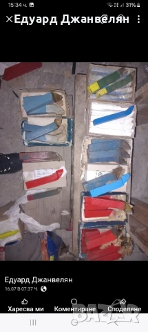 стругарски ножове , снимка 7 - Стругове - 51341218