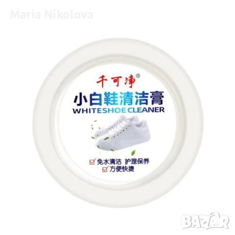паста за почистване на бели обувки , снимка 4 - Препарати за почистване - 52396470