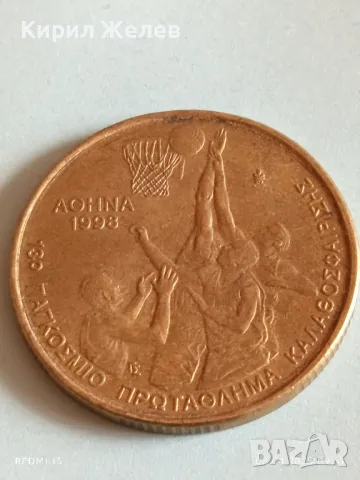 Монета 100 драхми 1998г. Гърция XIII Световно първенство по Баскетбол 🏀 50042, снимка 4 - Нумизматика и бонистика - 49805985