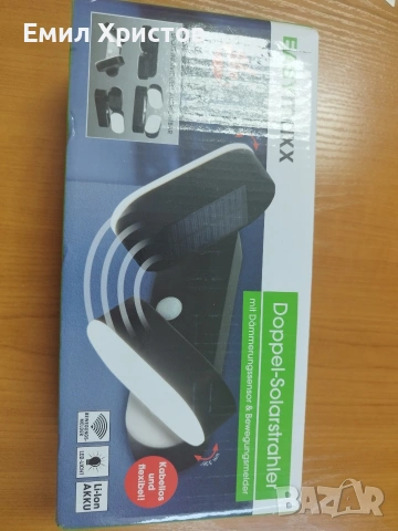 Соларни крушки с датчик за движение.