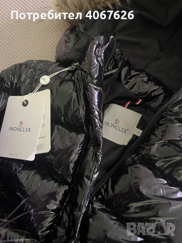 Дамско зимно яке